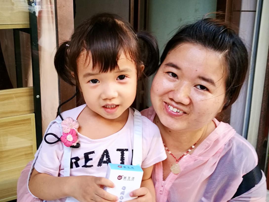 Chinesische Mutter mit Kind